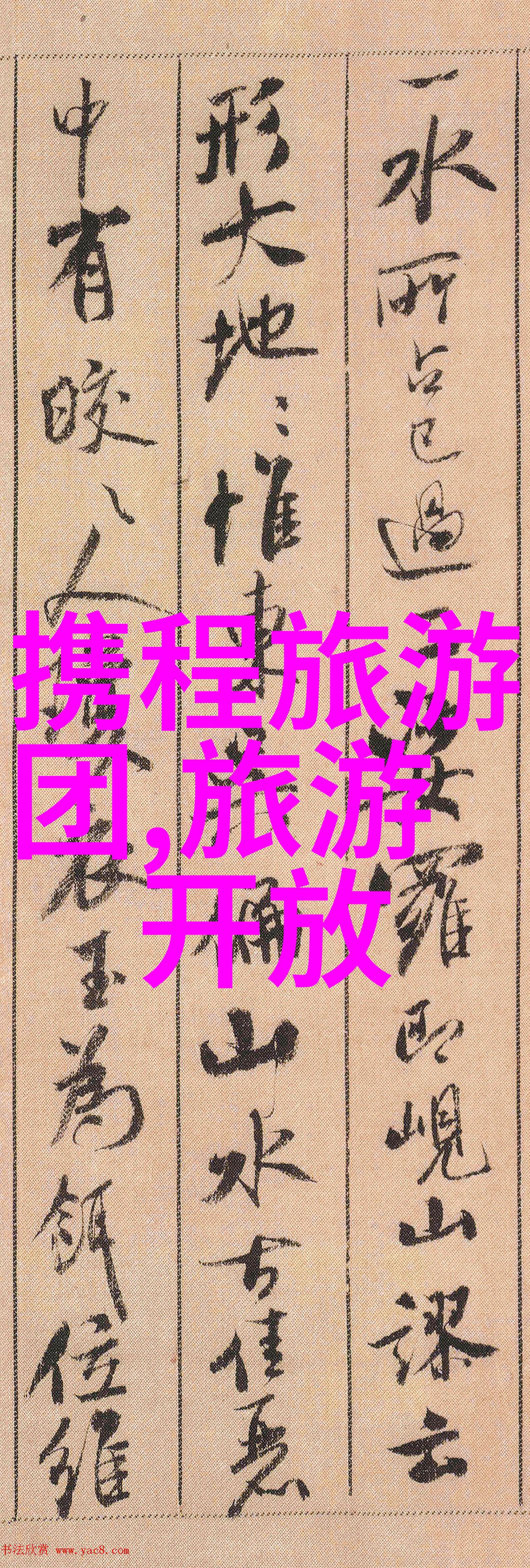 桂林山水甲天下揭秘中国最美丽的旅行目的地