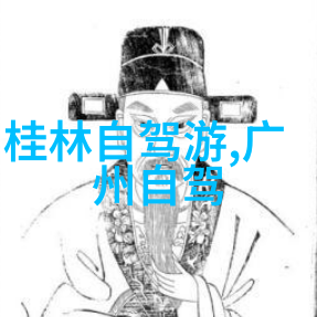 国内旅游市场加速回暖 - 旅途复苏揭秘内地游客需求的新趋势