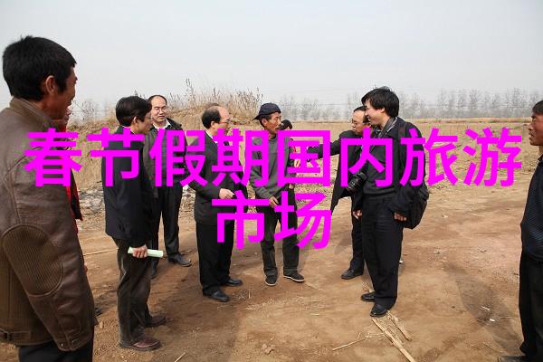 世界有名的旅游景点我要带你去探秘那些让人神往的美丽之地