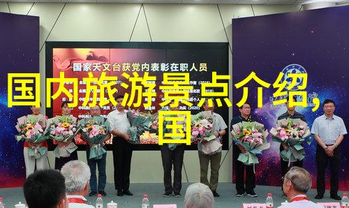 梦想起航前夕揭秘注册旅行社的不为人知条件