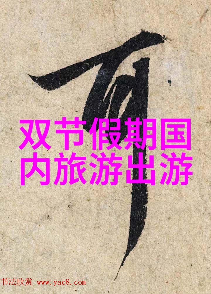 云南五日游预算大概需知