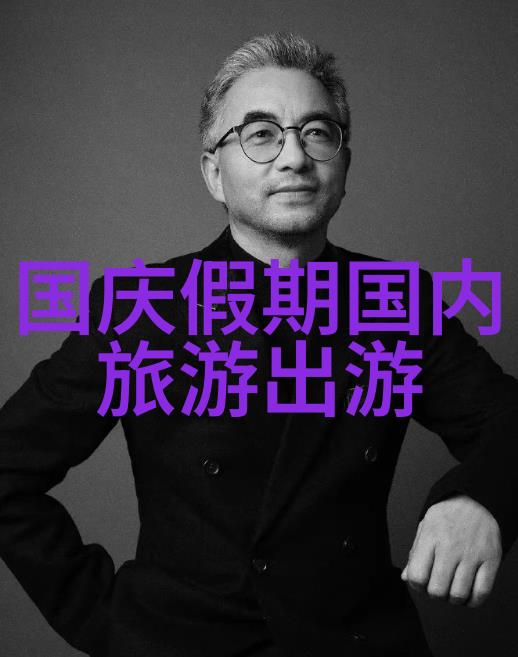 南京中山陵参观攻略如何避开人群还能感受到庄严氛围