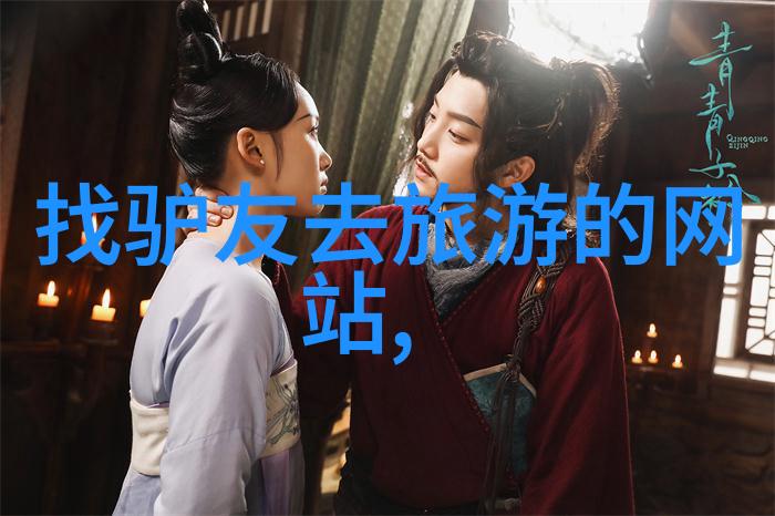 旅游局招聘有什么要求-行业资格认证与工作经验的双重筛选