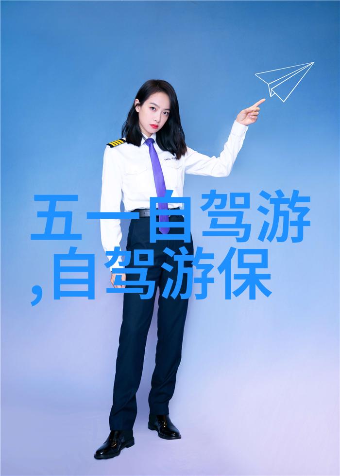 名家游记摘抄探索古代旅行家的足迹