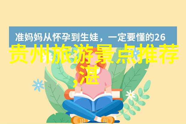 欧洲五大湖区自然风光与丰富文化的完美结合地