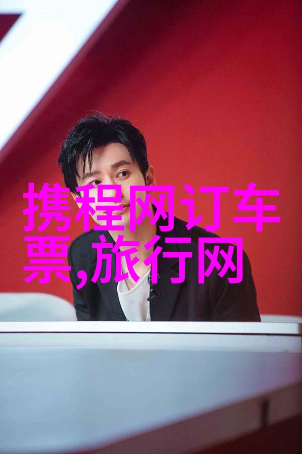 旅游新闻全球奇迹巡礼探索2023年最热门的旅行目的地