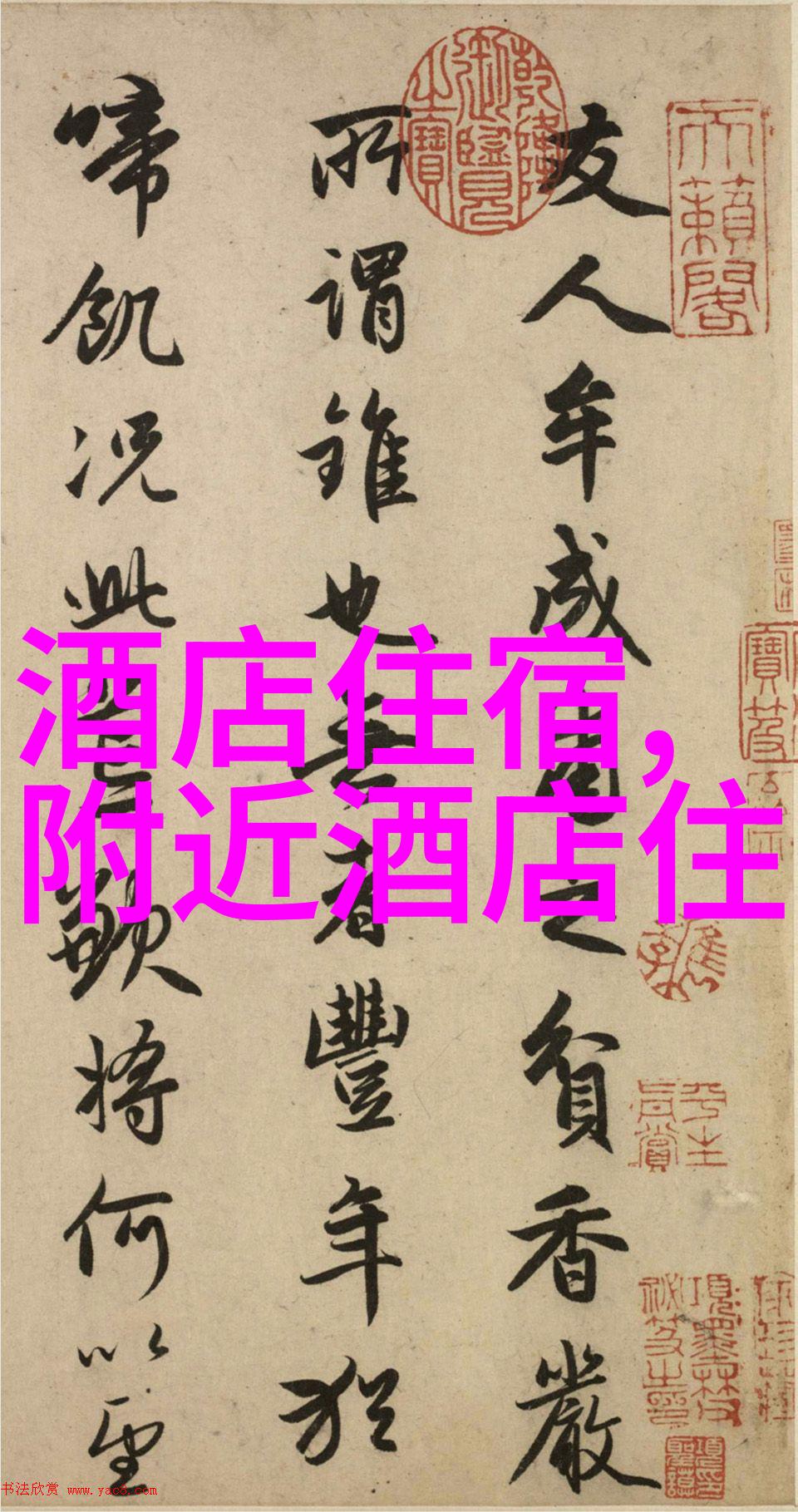 主题我这就告诉你10月份最美的城市去哪儿玩
