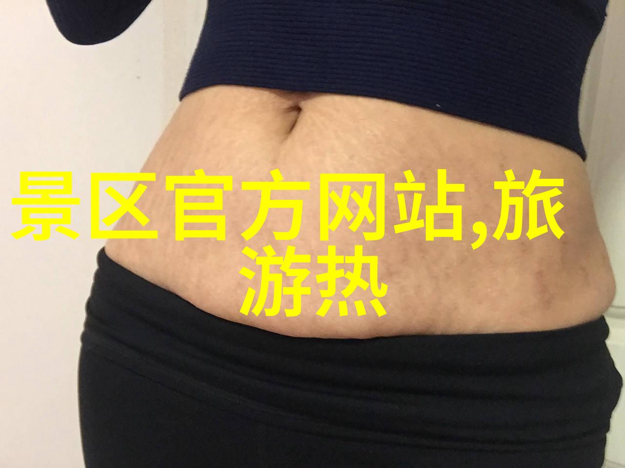 星空下的浪漫梦想7-8月最适合观星的小镇推荐