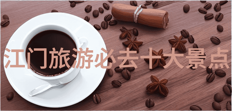 四川美丽秘境探索雅安市的自然奇迹