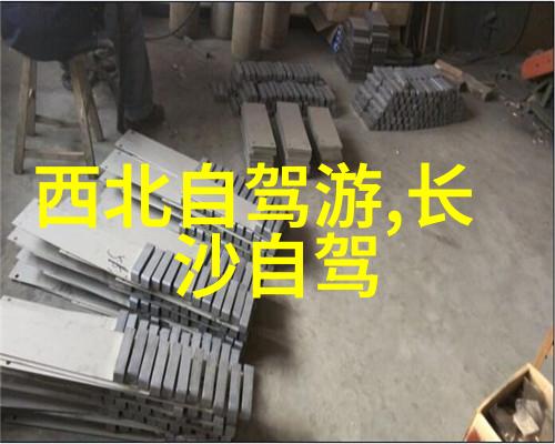 世界十大奇迹探秘人类历史的璀璨杰作