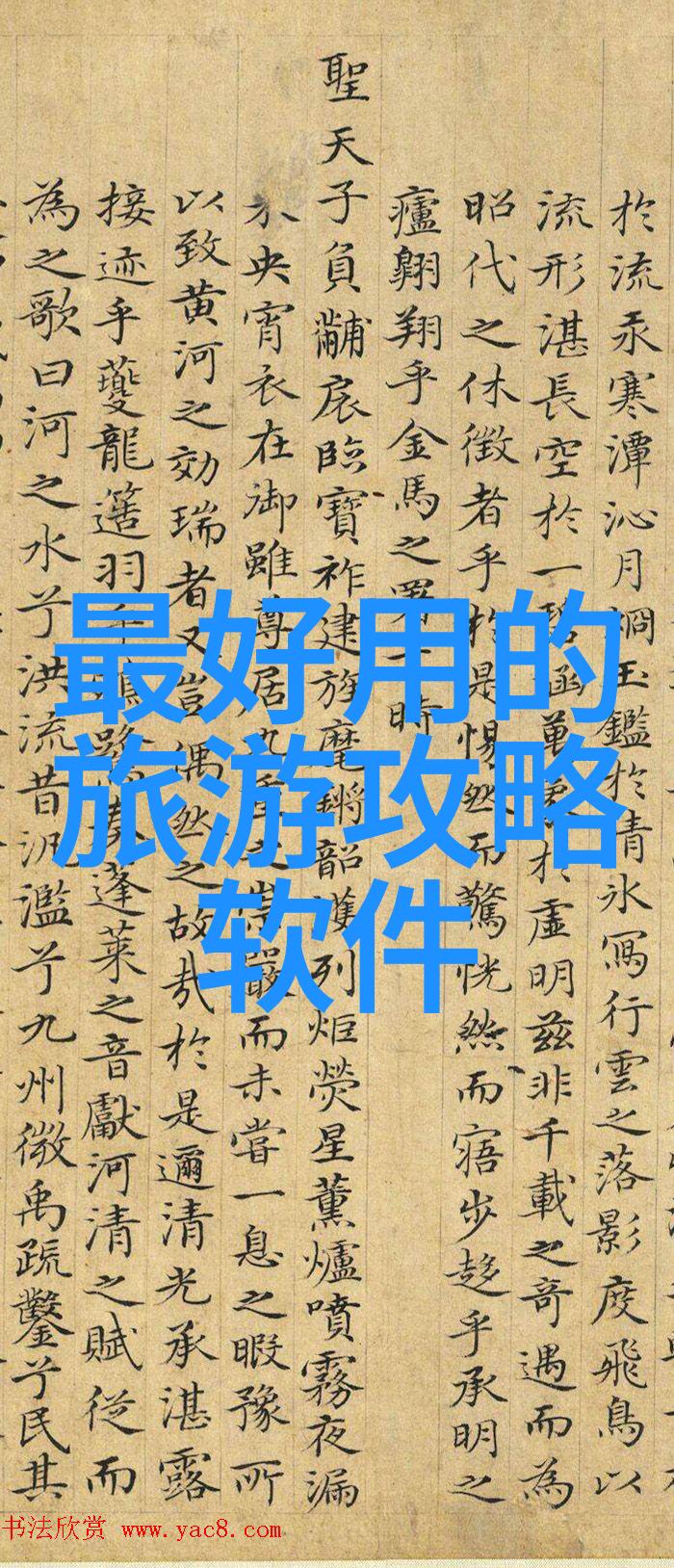 骑行界四大谎言我不是撒谎你听了就知道