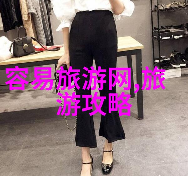 探索未知全球奇特景点的秘密