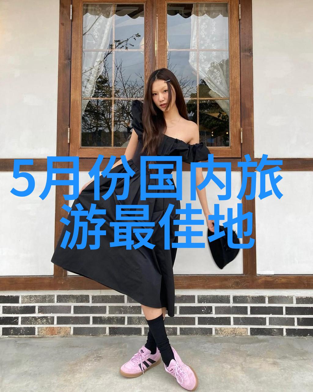 探索世界奇迹的旅途跟团游的魅力与技巧