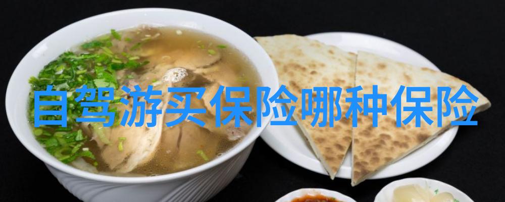 骑行群的秘密乱中有序疯狂之外的和谐
