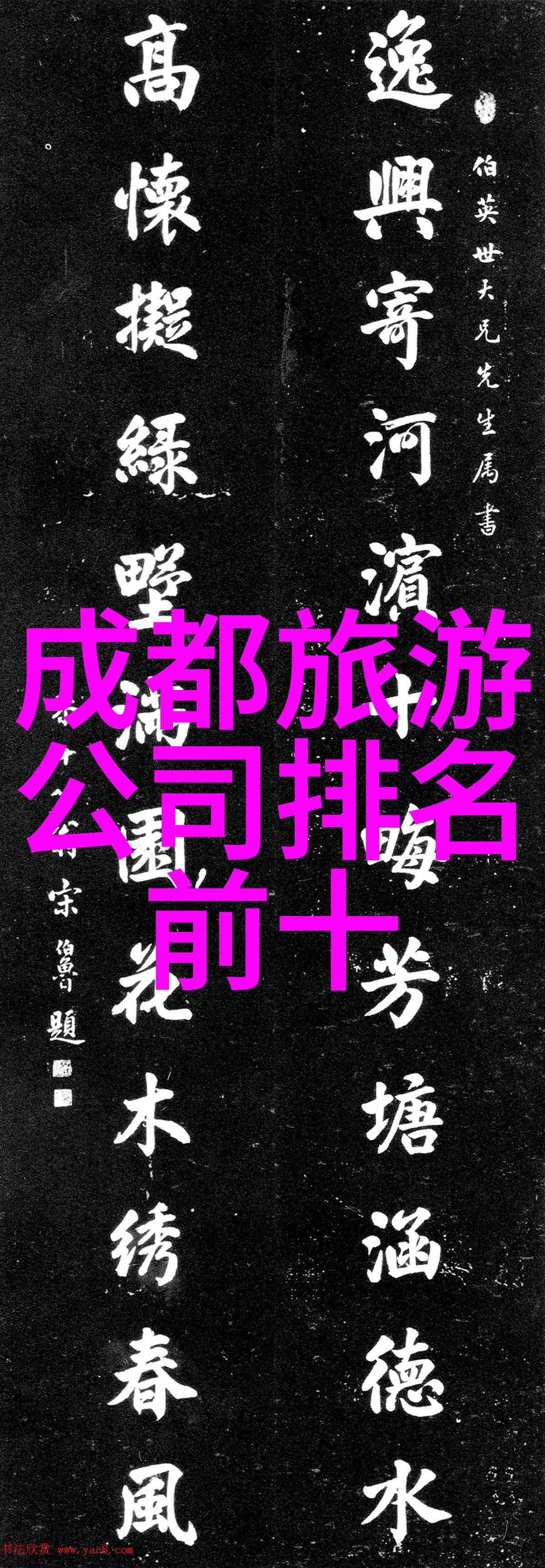 西安古都探秘三日游揭秘兵马俑与大雁塔的神奇魅力