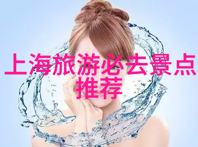 阿坝牧场如同西游记中的云中宝藏哪里的风景最美