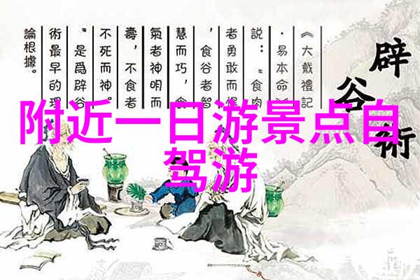 云南旅游地图我在云南的旅行故事一张能说话的地图