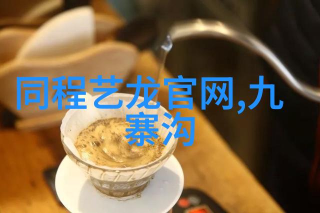 湖南省内必吃美食有哪些在5天旅行中怎么尝遍