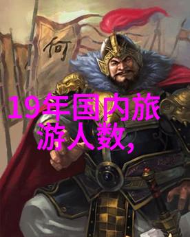 新疆旅游指南揭秘最佳出行月份尽享丝绸之路的魅力