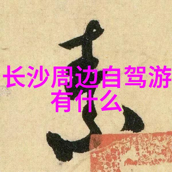 团队协作创意飞扬的30人团建大冒险