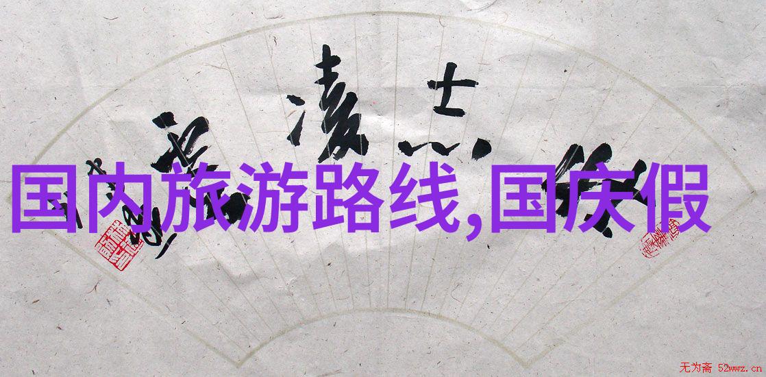 亲子游记儿童友好的旅行目的地和活动推荐