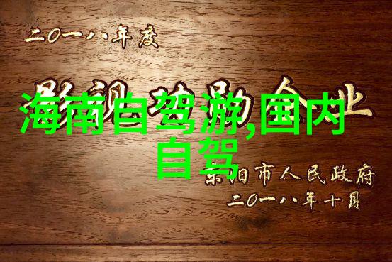 天界秘卷86版西游记全集免费探秘