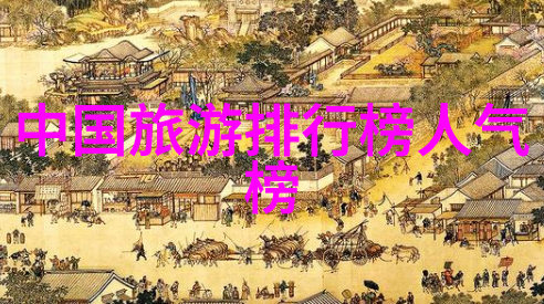 成都万达瑞华酒店盛邀宾客体验青岛海边住宿攻略共赏春日佳肴美食