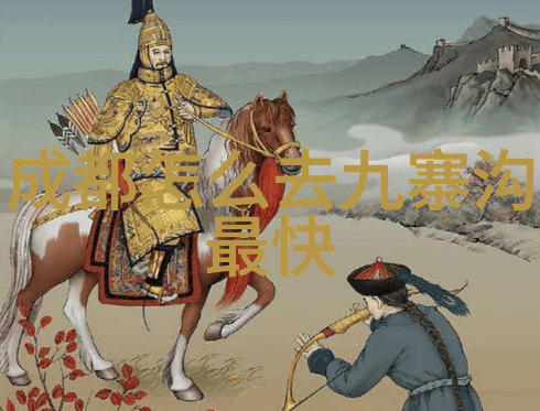 探秘国土奇观3D虚拟游览中国美景