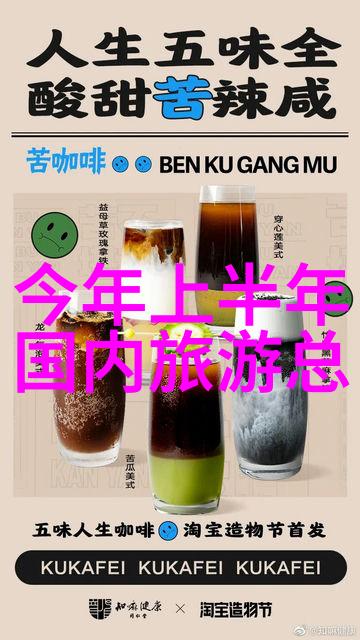 新疆民航实业公司迎接十一旅游线路最后一班班车的归来