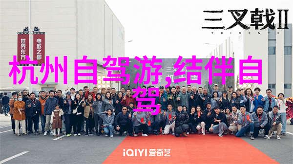 西北之旅揭秘古城探索自然奇观的行程指南