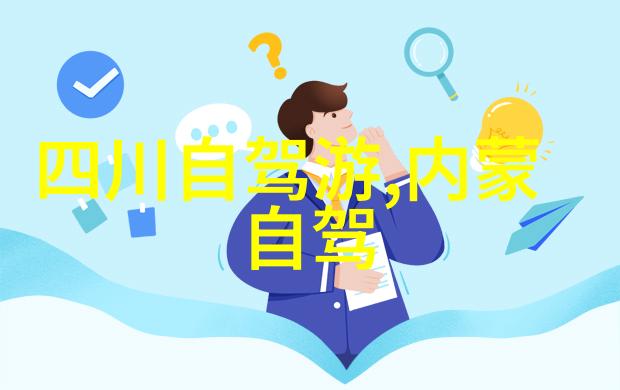 甘肃大地绘卷探索古道上的风情与魅力