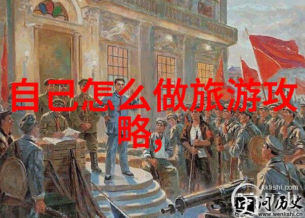 小小探险家初中生600字游记创作大赛