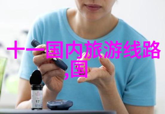 五一长假启程探索国门自驾游秘境