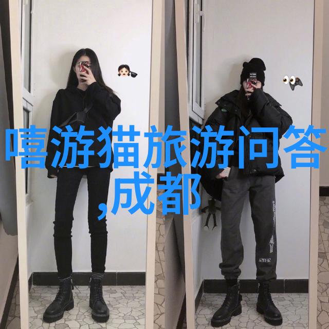 旅行指南我这趟周末的山城之旅你得听仔细