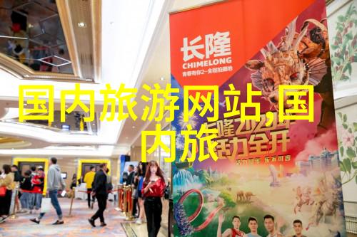 大理旅游攻略必去景点 - 大理天涯海角探索丽江风情的最佳目的地