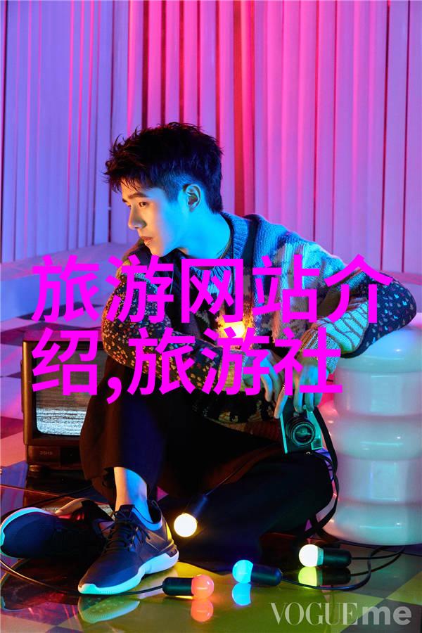户外活动亲子野餐让我们一起在自然中共享美好时光