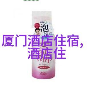 探索未知异域风情与心灵的旅程