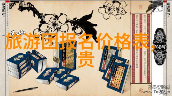 庐山景区游玩指南庐山旅游攻略