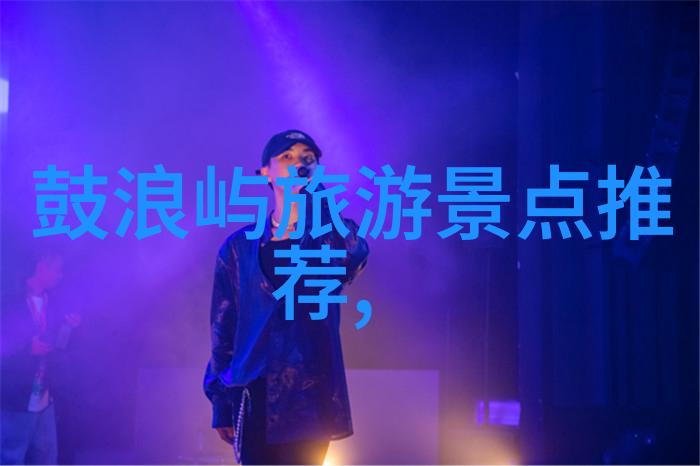 2022年旅游城市排行榜全球瞩目的美丽面孔哪个城市最会撒娇
