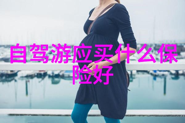 探秘一日游胜地精选目的地与旅行策略