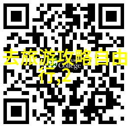 2022年黄龙景区门票大变动探秘免费之谜