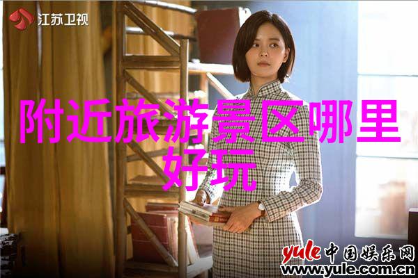 山地车入门探索自行车界的新篇章