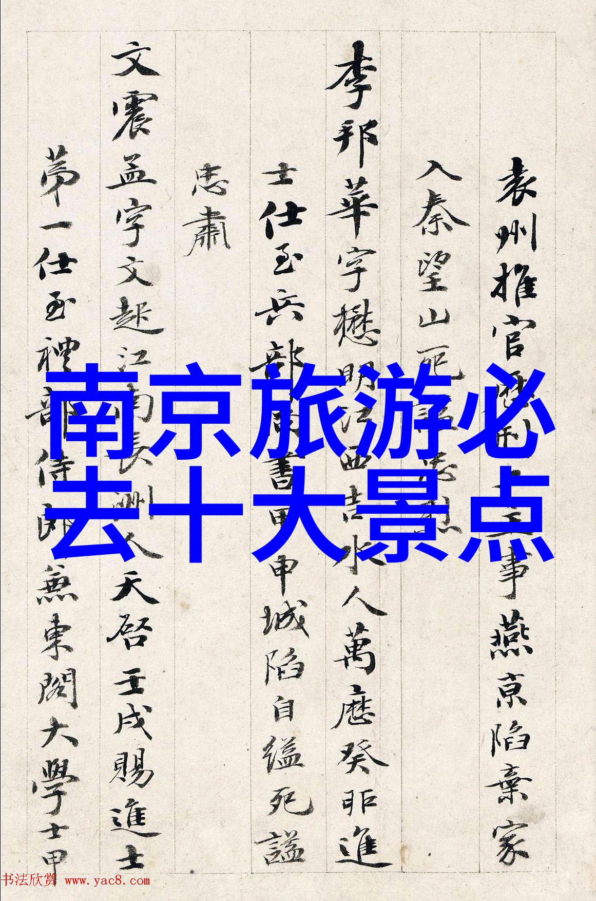 西游记歌曲回忆那首让人心动的旋律
