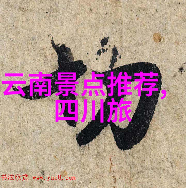 壮丽大地美国十大自然奇观