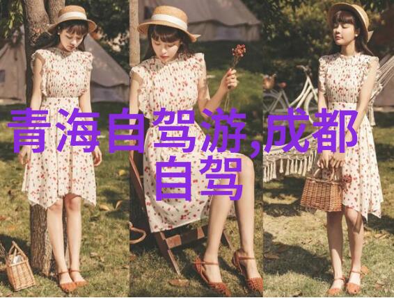 北京我的故事一场情感的旅行