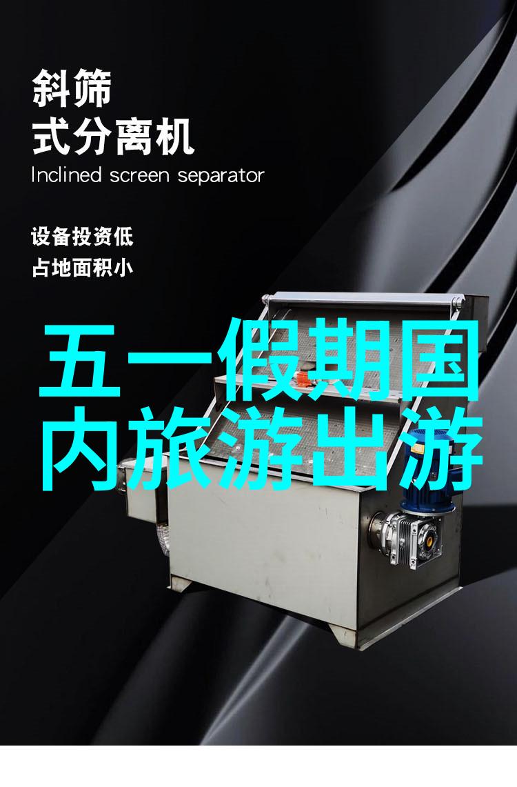西游记中的地理空间的象征意义分析难波楼花果山牛魔王城