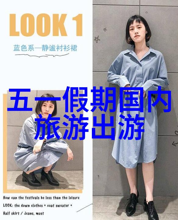 重要通知公司年度团建计划已公布各部门请及时安排参加