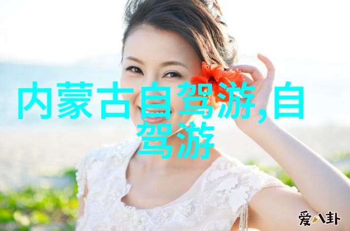 云南迷雾七日自由翱翔的花费之旅
