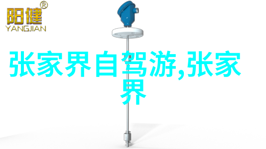 旅行社三日游线路报价-探秘美丽风景一站式解决你的周末出行难题