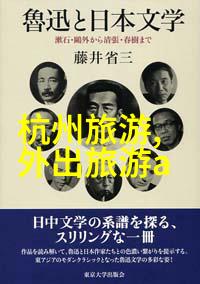 骑行自由探索自行车旅游网站入口全民骑行自助旅行绿色出行